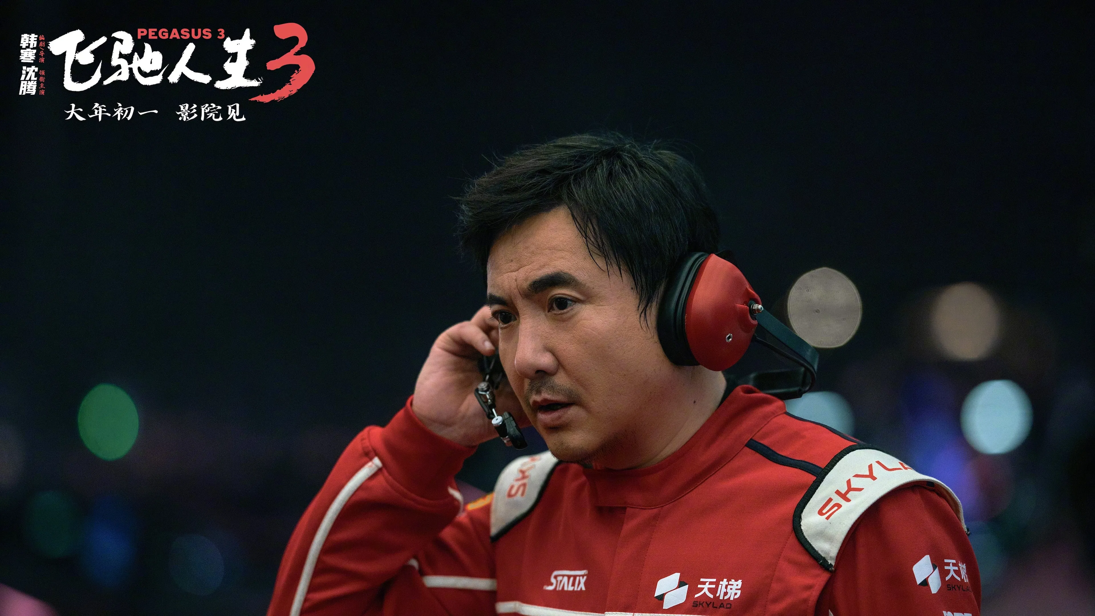 owl-carousel-banner-image